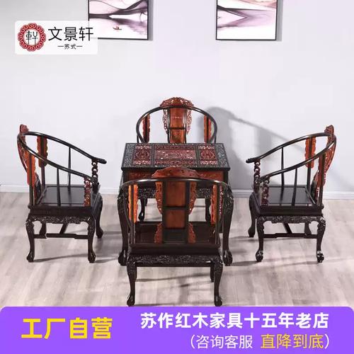 苏州文景轩红木家具 匠心传承，淘宝网上的精品之选