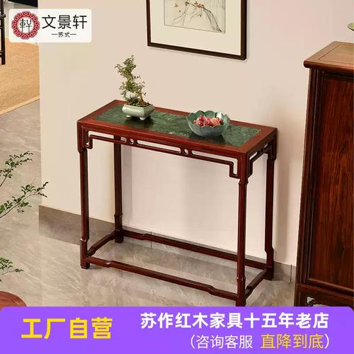 苏州文景轩红木家具 匠心传承，打造淘宝网热销红木品牌
